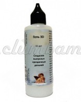  3D, , 82  - -         , 